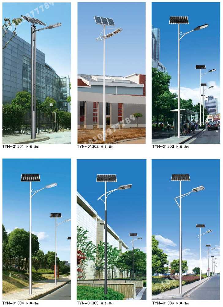 月湖区市政道路太阳能路灯